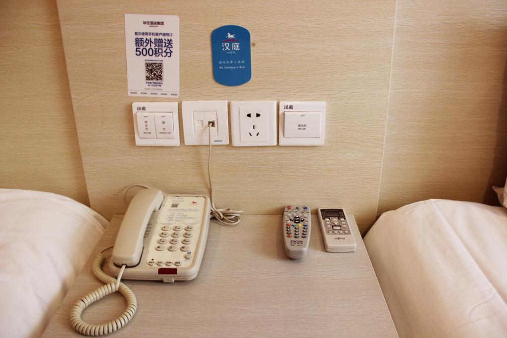 Hanting Hotel Baoji Gaoxin South Railway Station Branch Номер фото